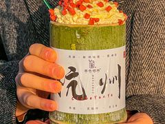 -湖畔居茶楼(湖滨店)
