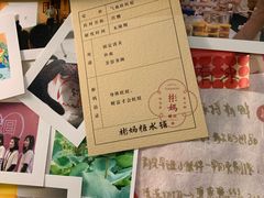 -彬媽糖水(侨鑫国际店)