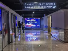 -横店电影城(王府井店)