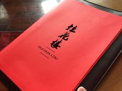 -桂花楼淮扬中餐厅(浦东香格里拉店)