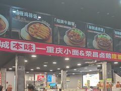 -李先生牛肉面大王(马栏店)