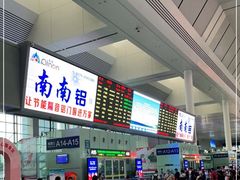 -南宁东站