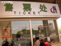 -上海南浦大桥长途旅游客运站