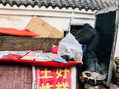 -厚富香面食店王好炸糕(延安路店)