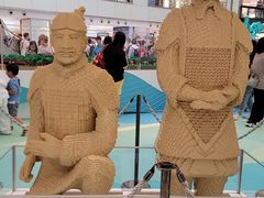 -新城市广场