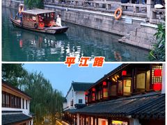 -拙政园
