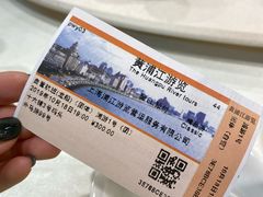 -黄浦江游览十六铺3号码头网红自助餐