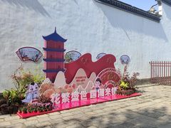 -惠山古镇·寄畅园