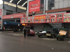 -无锡天鹏食品城