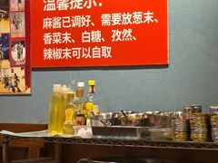 -名扬烤肉(起源店)