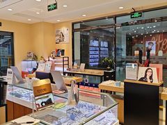 -苏进眼镜(翰林店)