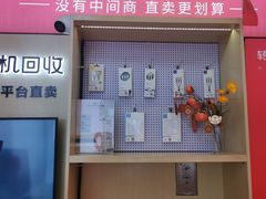 -转转二手回收(新城吾悦广场店)