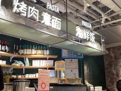 -CRAZYONES西班牙海鲜饭(上海美罗城店)