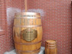 -青岛啤酒博物馆