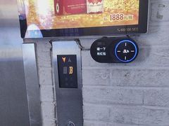 -证大大拇指广场(芳甸路店)