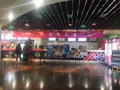 -天幕新彩云国际影城(激光巨幕店)