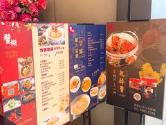-蟹榭·本帮江浙菜·蟹宴(五角场合生汇商场店)