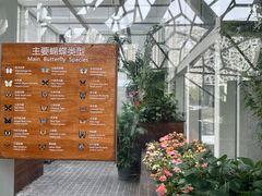 -上海自然博物馆