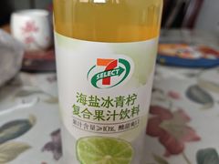 -亚马逊蒸汽活海鲜自助(LCM置汇旭辉广场店)