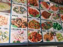 菜单-渔家颂歌渔家味道(青石路店)