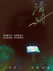 点击看大图 -祖·玛珑