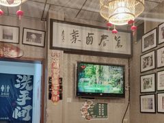 -老鼎万春卤菜(五代传承创始老店)