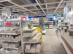 -IKEA宜家家居(南京商场)