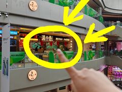 -滇色蒸汽石锅鱼(京华城店)