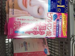 -松本清(银座8丁目店)