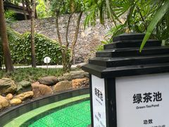 -融汇温泉