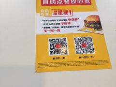 -麦当劳(杭州文三路店)