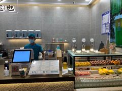 -茶也运也(望京万科店)