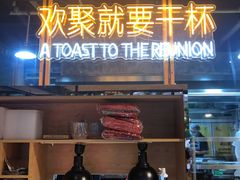 门面-蚝太郎烧烤(大寨路店)