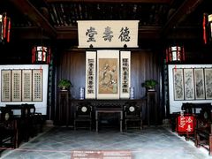 -绍兴鲁迅故里·沈园景区