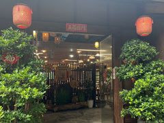 -庆丰农庄·团建·农家菜(大浪店)