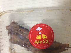 -鸡脚旮旯(苏州中心店)