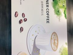 -Manner Coffee(中国凤凰大厦店)