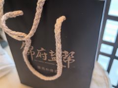 -锦府盐帮·李宅(领展购物广场中关村店)