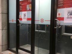 -中国工商银行(上海市愚园路支行)