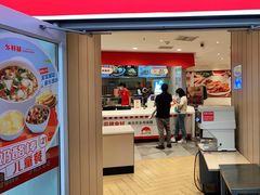 门面-乡村基(两江新区黄山大道第二餐厅)