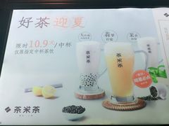 -呷哺呷哺 黄金牧场 (欢乐谷店)
