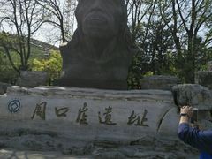 -北京周口店北京人遗址博物馆