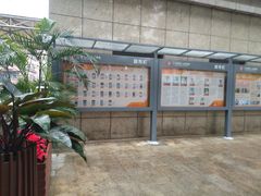 -广州市第一人民医院(院本部)