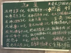 -東茅街茶馆