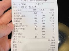 -万盛合(渔人码头店)