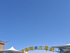 -青海湖国家重点风景名胜区