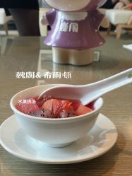 -巍阁月子中心(南山店)