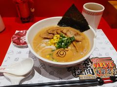 豚骨味噌叉烧拉面-火影忍者一乐拉面(环球港店)