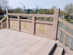 -东湖景区