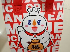 -蜜雪冰城(辽源步行街店)